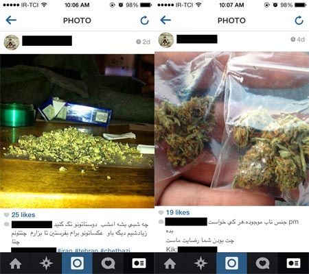 فروش مشروبات،مواد،تصاویرخصوصی و مستهجن و... +تصاویر فروش مشروبات،مواد،تصاویرخصوصی و مستهجن و... +تصاویر