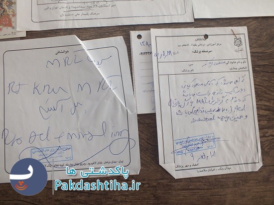 جانباز فتنه88: فتنهگران پهلویم را شکافتند!+عکس جانباز فتنه88: فتنهگران پهلویم را شکافتند!+عکس