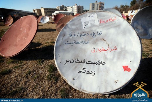 پاک شدن دامن 6 هزار خانواده از لوث ماهواره+تصاویر پاک شدن دامن 6 هزار خانواده از لوث ماهواره+تصاویر