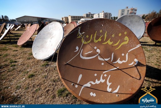 پاک شدن دامن 6 هزار خانواده از لوث ماهواره+تصاویر پاک شدن دامن 6 هزار خانواده از لوث ماهواره+تصاویر