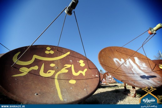 پاک شدن دامن 6 هزار خانواده از لوث ماهواره+تصاویر پاک شدن دامن 6 هزار خانواده از لوث ماهواره+تصاویر