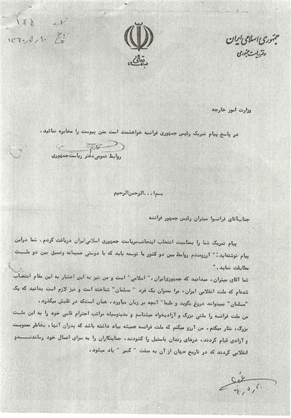 از از
