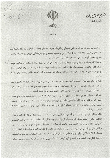 از از