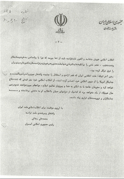 از از