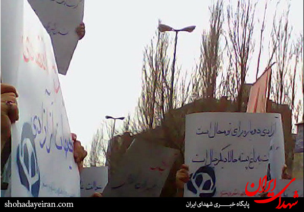 تجمع دانشجویان برای مبارزه با مفاسد اقتصادی + عکس تجمع دانشجویان برای مبارزه با مفاسد اقتصادی + عکس