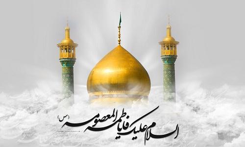 شعر/ مائیم گدای حضرت معصومه(س) شعر/ مائیم گدای حضرت معصومه(س)