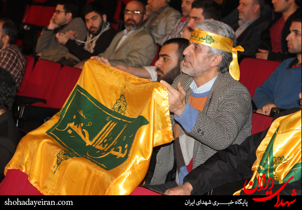 تصاویر/یادواره شهید جهاد مغنیه (جهاد ادامه دارد)