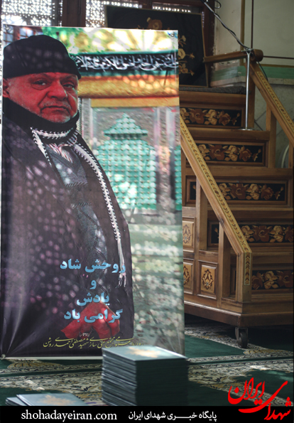 تصاویر/مراسم ختم حاج حسین قشقایی؛پدر شهیدرضا قشقایی شهیدفناوری هسته ای