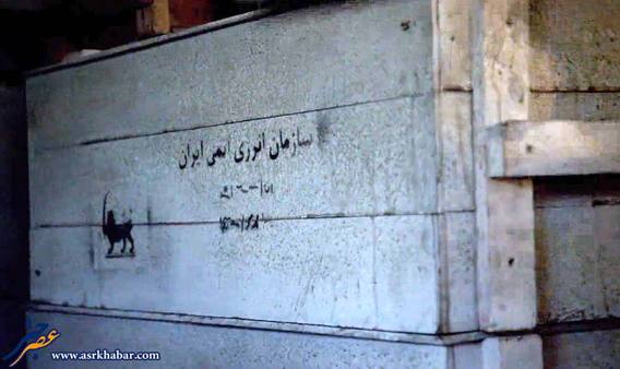 40 میلیون دلار برای نشان دادن تصاویر ضدایرانی!+تصاویر 40 میلیون دلار برای نشان دادن تصاویر ضدایرانی!+تصاویر
