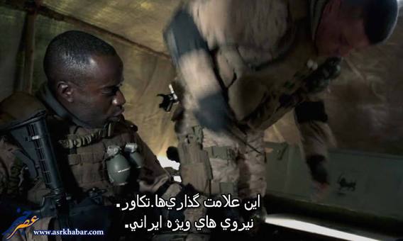 40 میلیون دلار برای نشان دادن تصاویر ضدایرانی!+تصاویر 40 میلیون دلار برای نشان دادن تصاویر ضدایرانی!+تصاویر