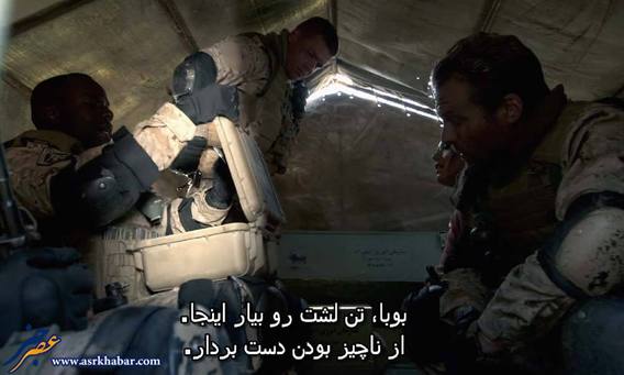 40 میلیون دلار برای نشان دادن تصاویر ضدایرانی!+تصاویر 40 میلیون دلار برای نشان دادن تصاویر ضدایرانی!+تصاویر