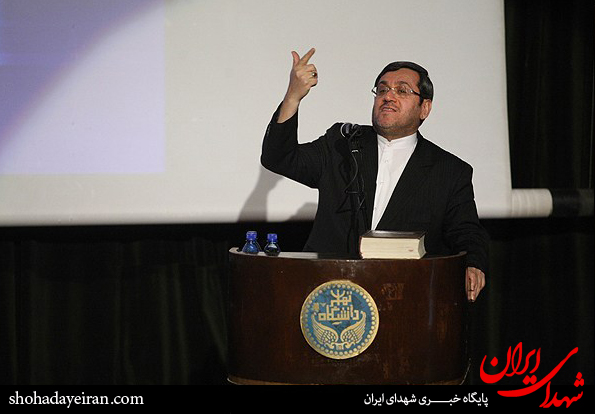 تصاویر/همایش