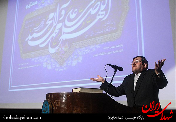 تصاویر/همایش