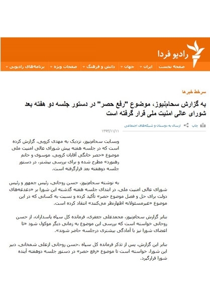 وقتی سایت کروبی دکل نفتی پیدا میکند! وقتی سایت کروبی دکل نفتی پیدا میکند!
