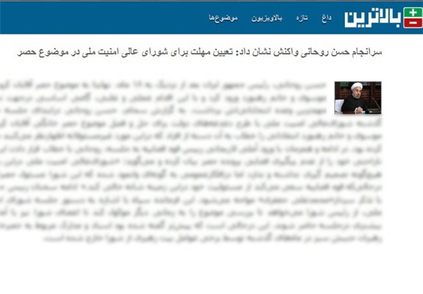 وقتی سایت کروبی دکل نفتی پیدا میکند! وقتی سایت کروبی دکل نفتی پیدا میکند!