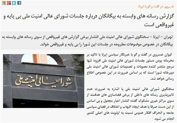 وقتی سایت کروبی دکل نفتی پیدا میکند! وقتی سایت کروبی دکل نفتی پیدا میکند!