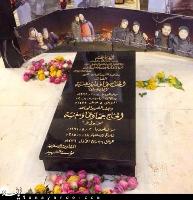 سنگ مزار 