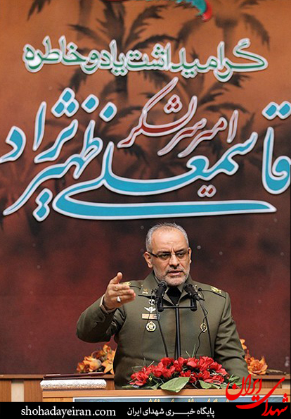 تصاویر/ بزرگداشت سرلشکر ظهیرنژاد