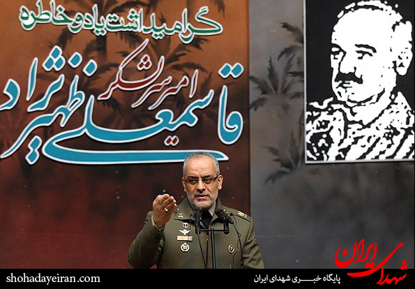 تصاویر/ بزرگداشت سرلشکر ظهیرنژاد