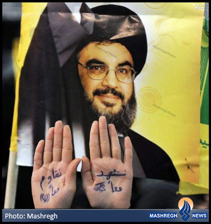 حاشیهای زیبا هنگام سخنرانی دبیرکل حاشیهای زیبا هنگام سخنرانی دبیرکل