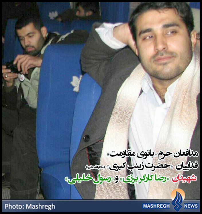 عکسی دیده نشده از «رضا» و «رسول» عکسی دیده نشده از «رضا» و «رسول»