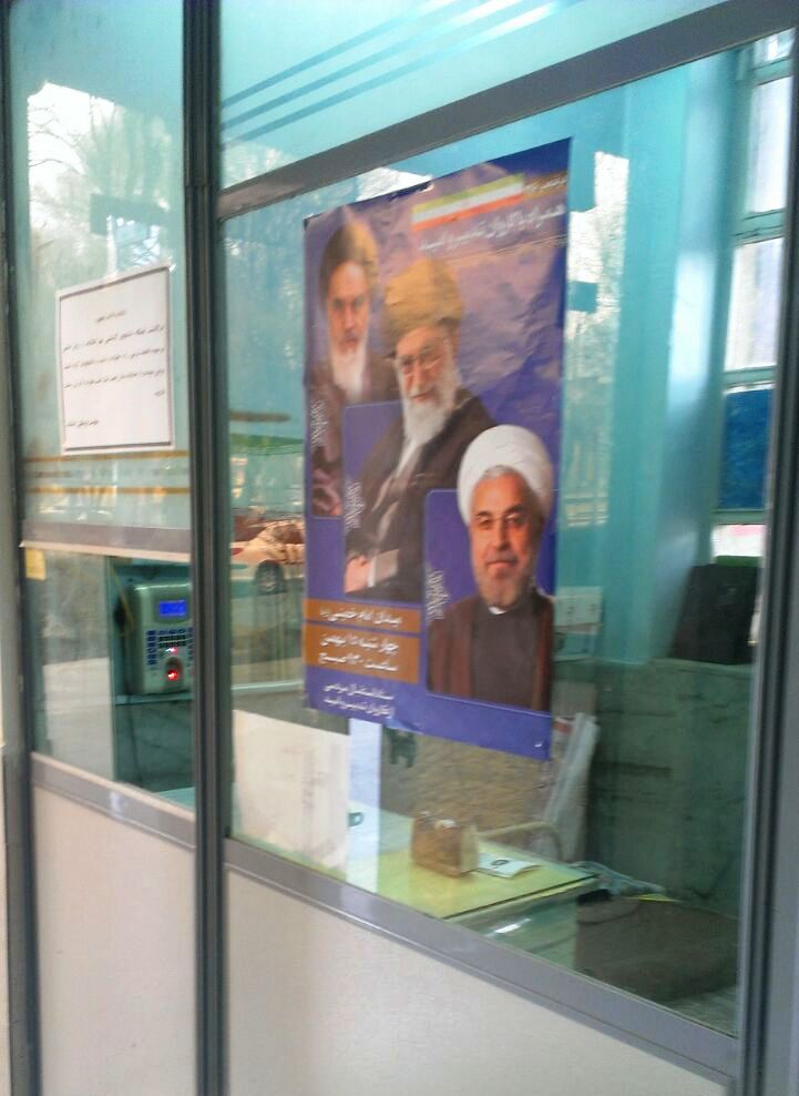 اصفهان و دانشگاههای آن غرق در تبلیغ سفر روحانی!+تصاویر اصفهان و دانشگاههای آن غرق در تبلیغ سفر روحانی!+تصاویر