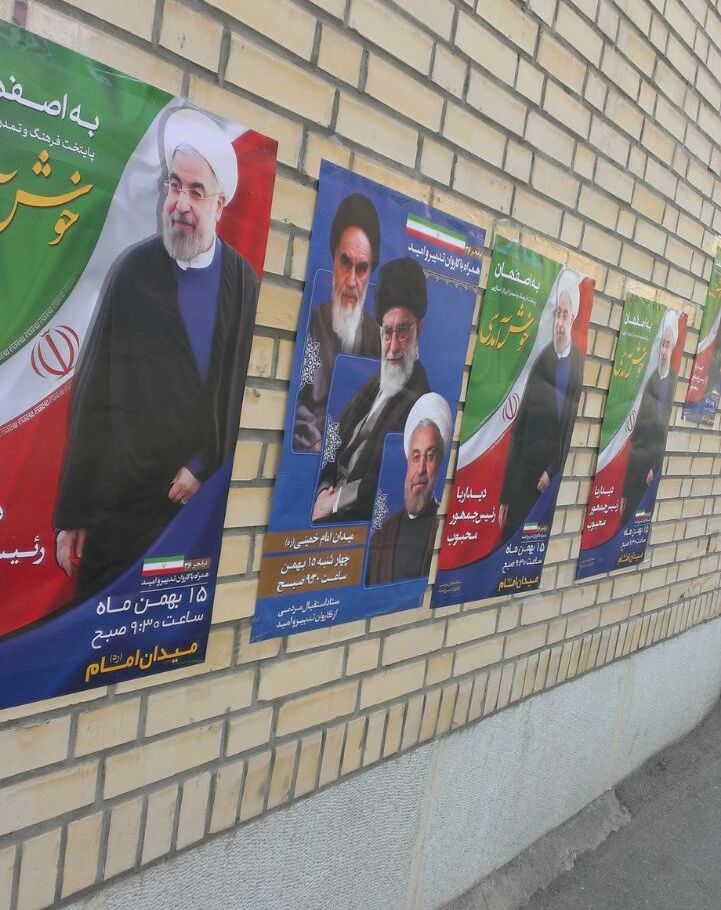 اصفهان و دانشگاههای آن غرق در تبلیغ سفر روحانی!+تصاویر اصفهان و دانشگاههای آن غرق در تبلیغ سفر روحانی!+تصاویر