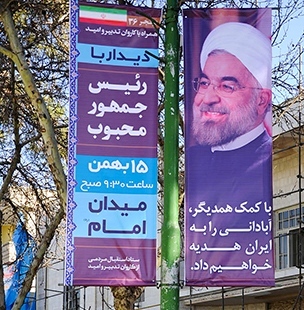 اصفهان و دانشگاههای آن غرق در تبلیغ سفر روحانی!+تصاویر اصفهان و دانشگاههای آن غرق در تبلیغ سفر روحانی!+تصاویر