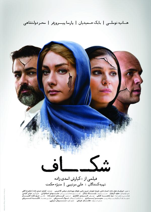 از فیلمهای از فیلمهای