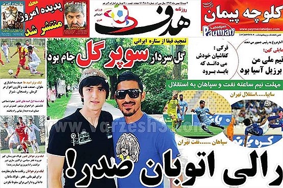 لشکر کشی نکونام علیه قلعه نویی +تصاویر لشکر کشی نکونام علیه قلعه نویی +تصاویر