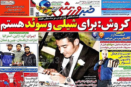لشکر کشی نکونام علیه قلعه نویی +تصاویر لشکر کشی نکونام علیه قلعه نویی +تصاویر