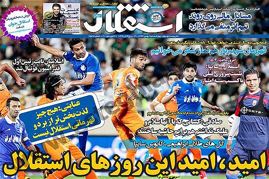 لشکر کشی نکونام علیه قلعه نویی +تصاویر لشکر کشی نکونام علیه قلعه نویی +تصاویر