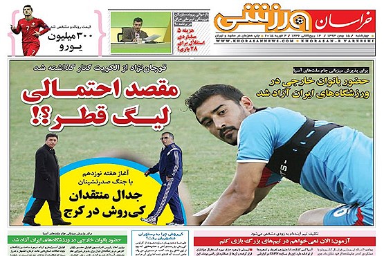 لشکر کشی نکونام علیه قلعه نویی +تصاویر لشکر کشی نکونام علیه قلعه نویی +تصاویر
