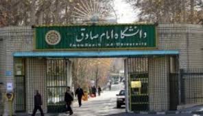 هک یک پایگاه خبری توسط گروهک داعش