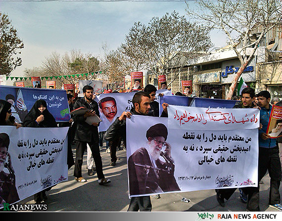 برخورد با پلاکاردهای انتقادی در اصفهان +تصاویر برخورد با پلاکاردهای انتقادی در اصفهان +تصاویر