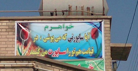 خواهرم آیا ساپورتی که می پوشی…!! +عکس