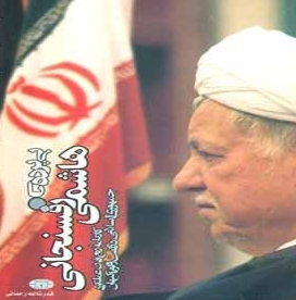 تلاش غلامحسین کرباسچی برای تطهیر خود تلاش غلامحسین کرباسچی برای تطهیر خود