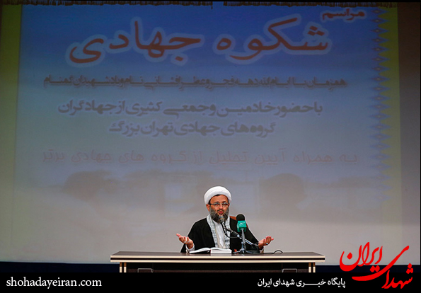 تصاویر / مراسم شکوه جهادی