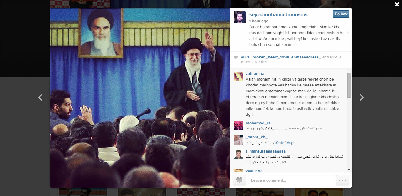 فحاشی شرمآور ضدانقلاب به ستاره ملی پوش فحاشی شرمآور ضدانقلاب به ستاره ملی پوش