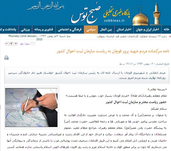 نام خانوادگی نام خانوادگی
