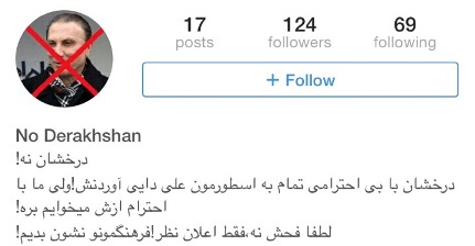 واکنش اینستاگرامی هواداران دایی به درخشان+عکس واکنش اینستاگرامی هواداران دایی به درخشان+عکس