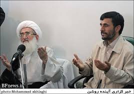 تسلیت آیتالله نوری همدانی به محمود احمدینژاد تسلیت آیتالله نوری همدانی به محمود احمدینژاد