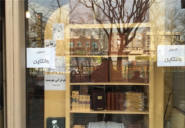 نشر نشر
