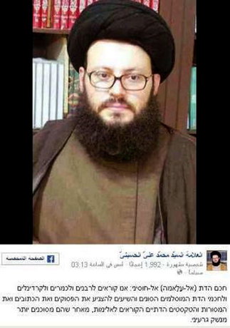 یک روحانینما شبیه به سیدحسن نصرالله! + عکس یک روحانینما شبیه به سیدحسن نصرالله! + عکس