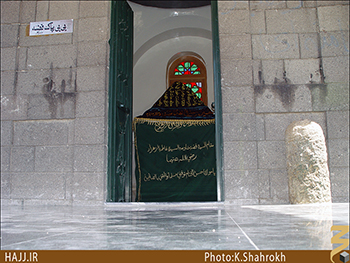 آرامگاه 