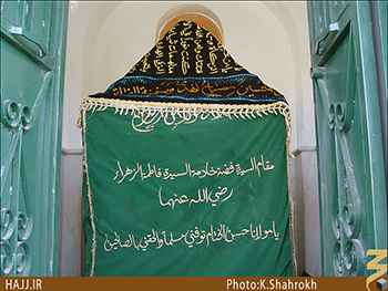 آرامگاه 