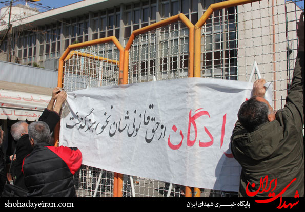 تصاویر/ تجمع آزادگان در مقابل کارخانه مینو و قاسم ایران تصاویر/ تجمع آزادگان در مقابل کارخانه مینو و قاسم ایران