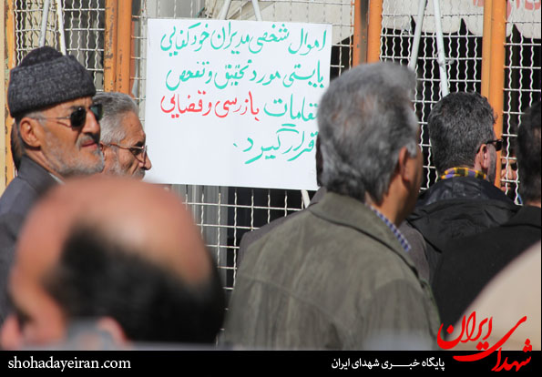تصاویر/ تجمع آزادگان در مقابل کارخانه مینو و قاسم ایران تصاویر/ تجمع آزادگان در مقابل کارخانه مینو و قاسم ایران