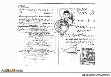 جزئیات تازهای از ابوبکرالبغدادی +تصاویر جزئیات تازهای از ابوبکرالبغدادی +تصاویر