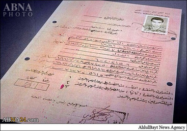 جزئیات تازهای از ابوبکرالبغدادی +تصاویر جزئیات تازهای از ابوبکرالبغدادی +تصاویر